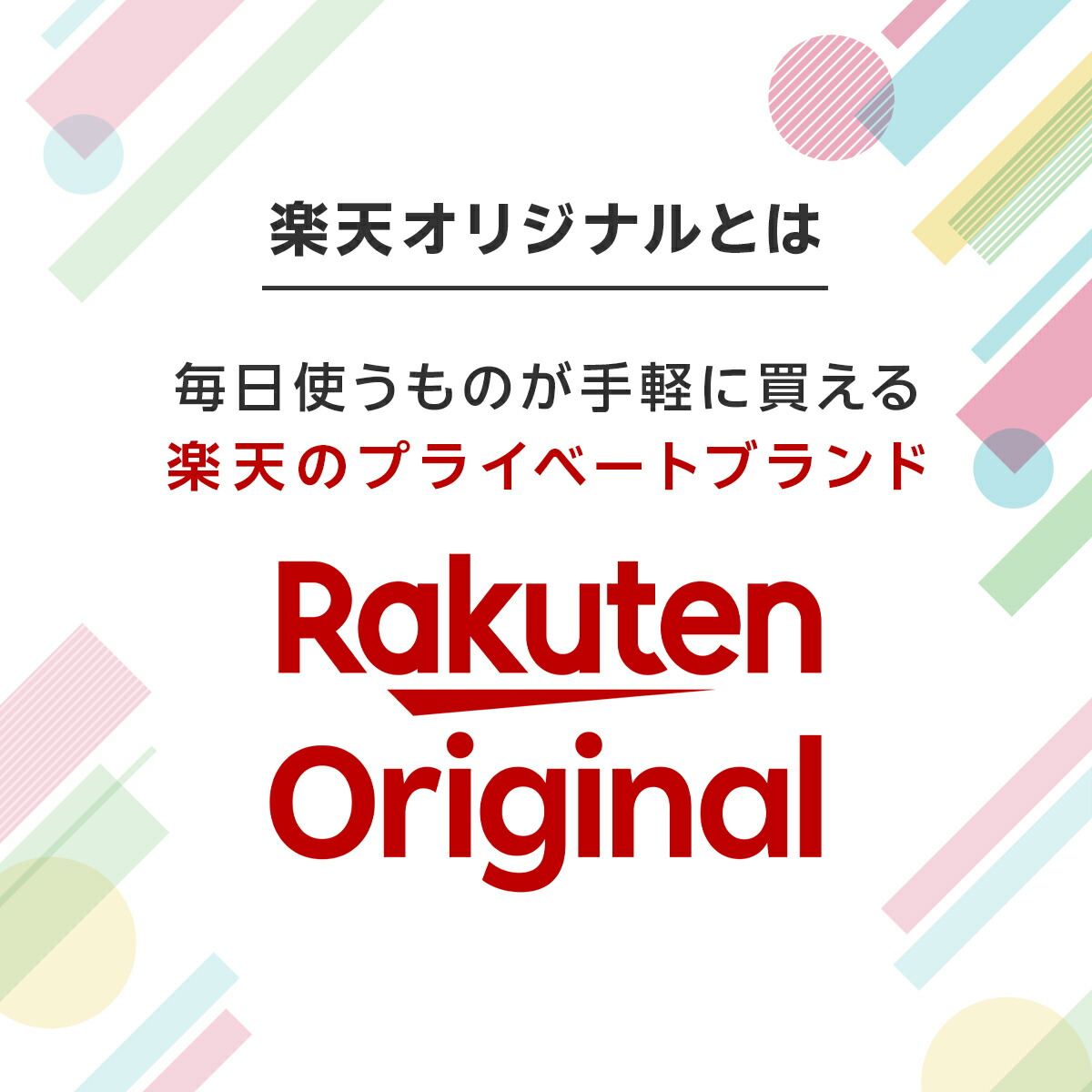 【楽天オリジナル】令和7年産 ブレンド米 5kg ~ 10kg お米 白米 国産 まとめ買い 業務用 送料無料