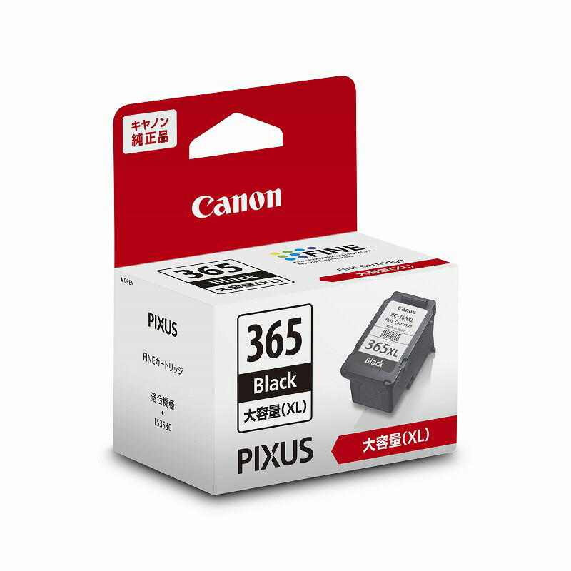 楽天市場】BC-365XL ブラック 大容量 CANON インクカートリッジ 純正品