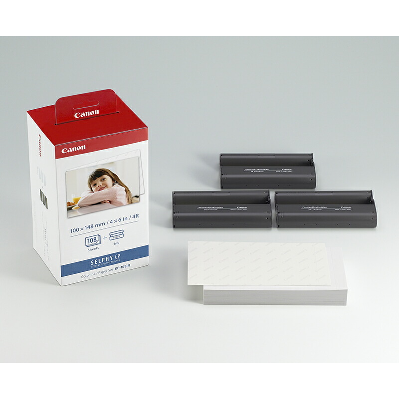 楽天市場】ポイント10倍! Canon・キヤノン KP-108IN互換（ポストカード