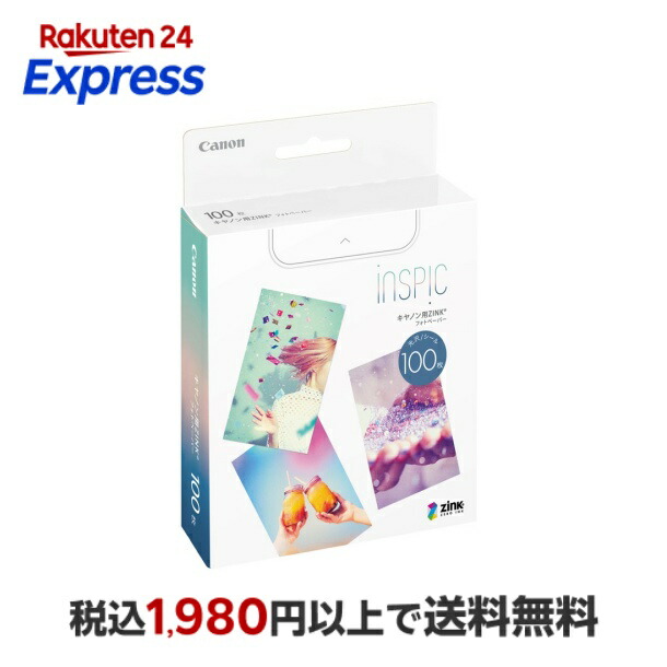 楽天市場】（メール便可/1セットまで）（3個まとめ）キヤノン(Canon