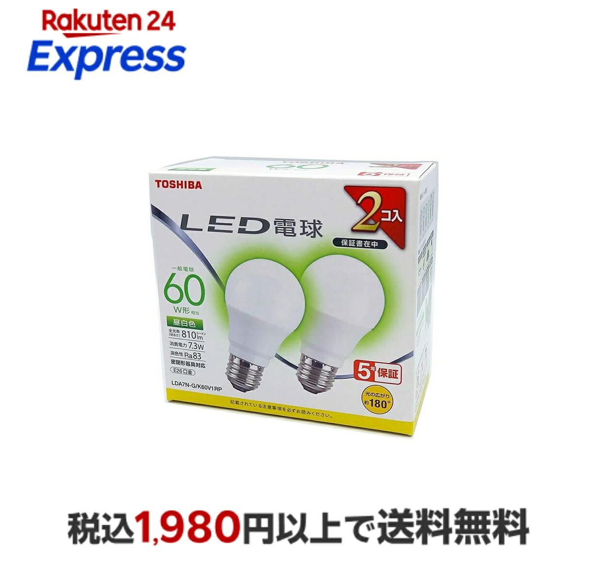 楽天市場】東芝 LDA7N-G/60W/2 昼白色 10個入／1箱 E26口金 LED電球 全