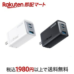 楽天市場】【最短当日お届け(チケット要)】 Anker 521 Power 楽天市場】【最短当日お届け(チケット要)】 Anker 521 Power