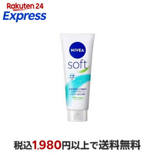 楽天市場】尿素10％ クリーム チューブ 60g 【ファイントゥデイ
