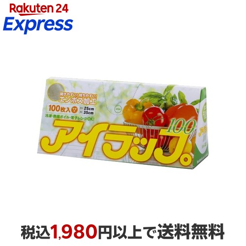 楽天市場】GREEN DA・KA・RA キャンディ 袋 60g 飴・キャンディー