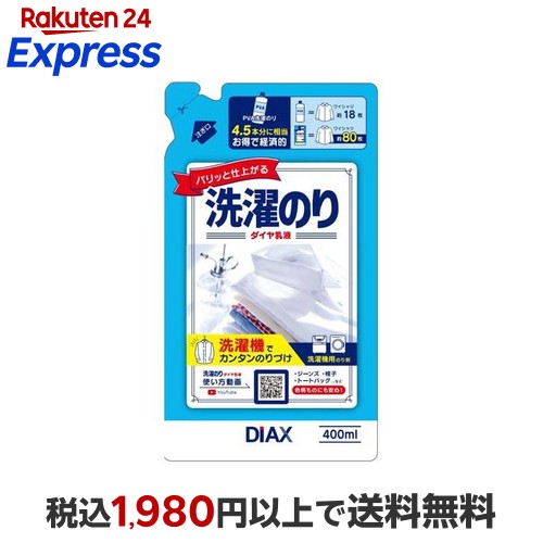 のり 楽天24エクスプレス｜ダイアックス ダイヤ乳液洗濯のり 詰替 400ml