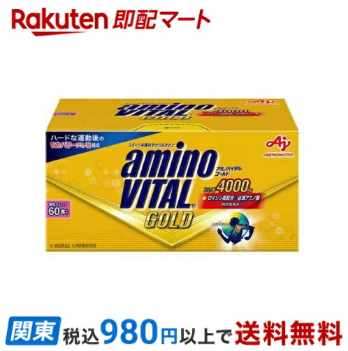 トレーニングピット（エクササイズ用品） アミノバイタルゴールド ３０本入×4箱 アミノバイタル」GOLD 30本入箱| アミノバイタル | サプリメント