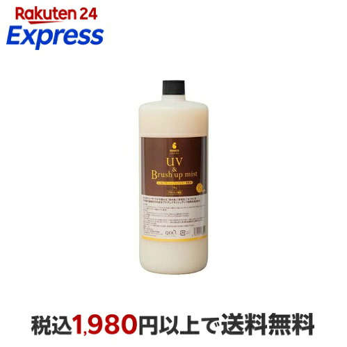 BASICS AFLOAT DOG UV＆ブラッシュアップミスト 業務用 1kg 【BASICS】 ペット用 トリミング用品