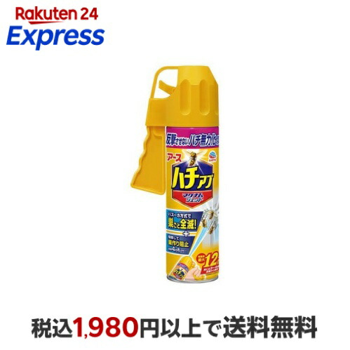 楽天市場】スズメバチ マグナムジェットプロ ハチ 駆除 スプレー 550ml