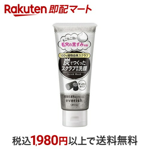 ベルセレージュ　洗顔・美容液セット ベルセレージュ 洗顔・美容液セット - メルカリ