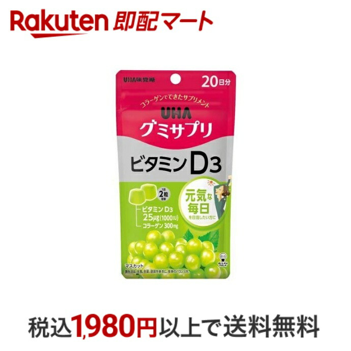 楽天市場】【最短当日配送】 グミサプリ 鉄＆葉酸 (鉄分不足が気になる 