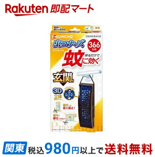 きゃああライトトラップ 楽天市場】マックスステムライトトラップ 本体＋プレート1個