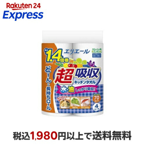 ☆SOLD！すぬ★☆ご購入確定品！New～☆ボールド92個×16個 51DBCP5SlPL.jpg_BO30,255,255,