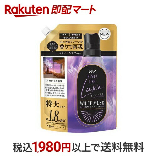 ラックス スカーレットローズ&ダークベリーの香り D5S9307.jpg?v