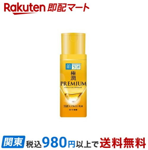 極潤クレンジングオイル 20個セット 極潤クレンジングオイル 20個セット