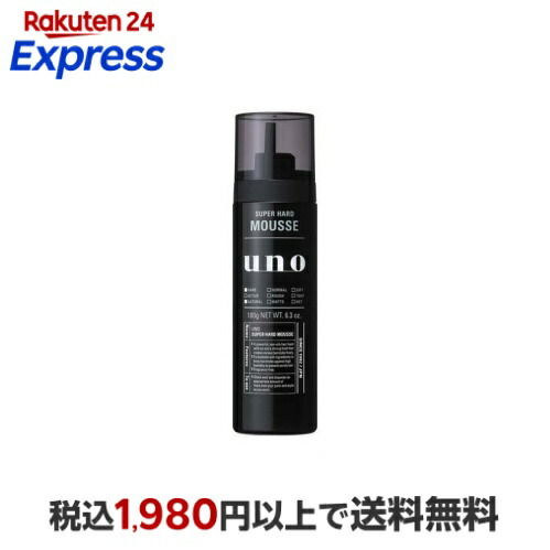 ウーノ スーパーハードジェル 180g 180g ウーノ スーパーハード ジェル ( 180g )/ ウーノ(uno) : 爽快