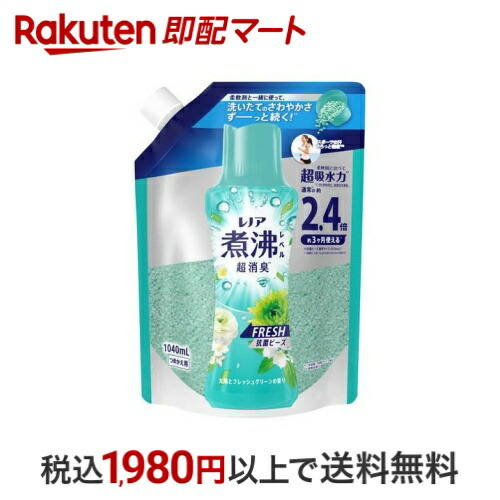 レノア煮沸レベル 消臭抗菌ビーズシャワーフレッシュ 詰替 超特大 1410ml 4987176323040.jpg