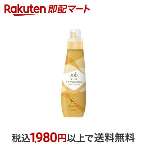 新品8袋　ファーファ　ファインフレグランス　オム　詰替 楽天市場】ファーファ ファインフレグランス オム 詰め替え用