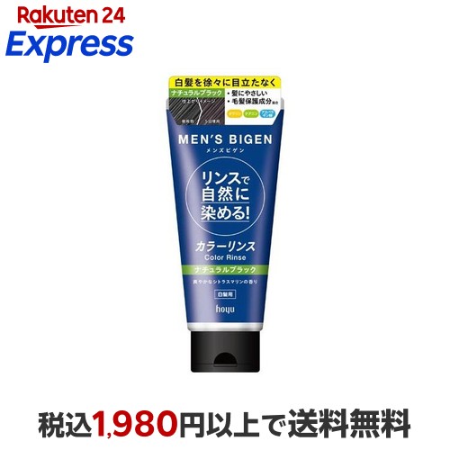 楽天市場】サイオス カラートリートメント アッシュブラック 180g