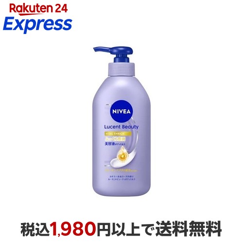 楽天市場】3個セット 期間限定 NIVEA ニベア プレミアムボディミルク