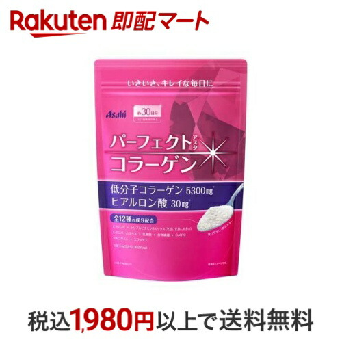 リ・パーフェクト 60g (2g×30包) +48包 楽天市場】【2袋セット120本】 アタック ZERO パーフェクト