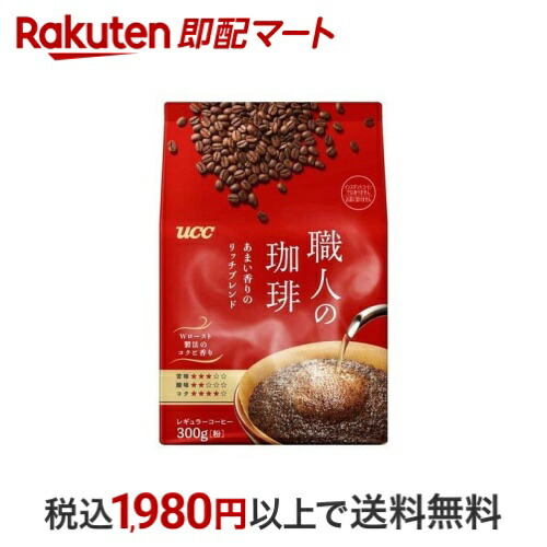インスタントコーヒー ブレンディ 袋 詰め替え 155g 12個セット Blendy AGF ブレンディ 155g袋×12袋入｜ 送料別 : 味園サポート