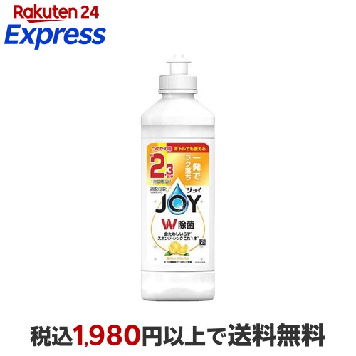 楽天市場】ジョイ W除菌 食器用洗剤 贅沢グレープフルーツ 詰め替え