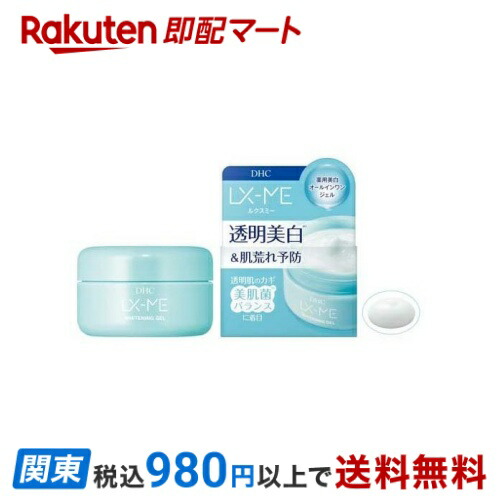 製品一覧--レチノスペシャル｜ジュテーム化粧品