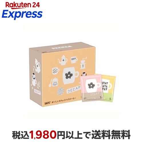 楽天市場】UCC おいしいカフェインレスコーヒー ドリップコーヒー(50杯