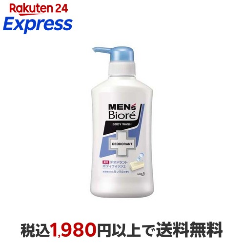 楽天市場】【最大1,000円クーポン発行中】 メンズビオレONE