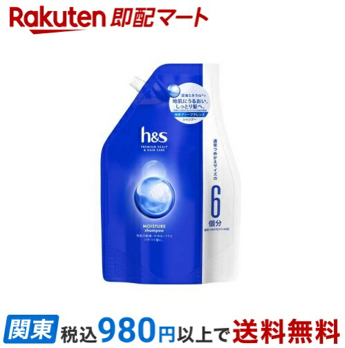 【楽天市場】【最短当日配送】 h＆s モイスチャー シャンプー つめかえ 超特大2Lサイズ 2000ml 【h＆s(エイチアンドエス ...