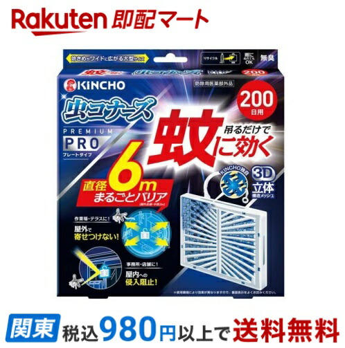 きゃああライトトラップ 楽天市場】マックスステムライトトラップ 本体＋プレート1個