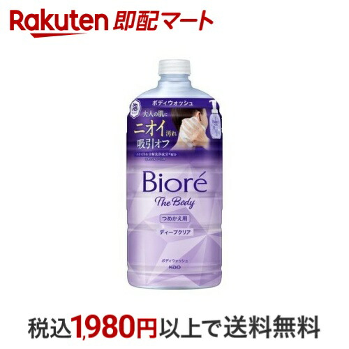 ★10本セット★ビオレu ザ ボディ 冷感 泡 ひんやりタイプ 本体&詰替セット