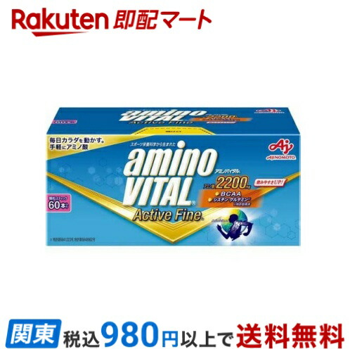 ☆まとめ買い値引きします☆アミノアクティーEX／BCAA &amp; グルタミン Amazon | フォーデイズ アミノアクティー EX BCAA & グルタミン