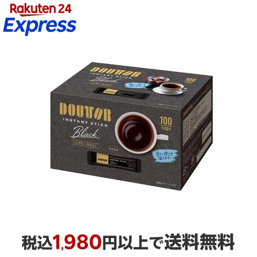 ドトール　インスタントスティックコレクション　未開封　46箱 スティックコーヒー】ドトールコーヒー インスタントスティック
