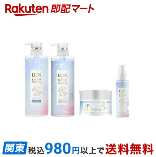 22本　LUX BATH GLOW ウォータートリートメント180ml 企画品)ラックス バスグロウ ウォータートリートメント ( 180ml