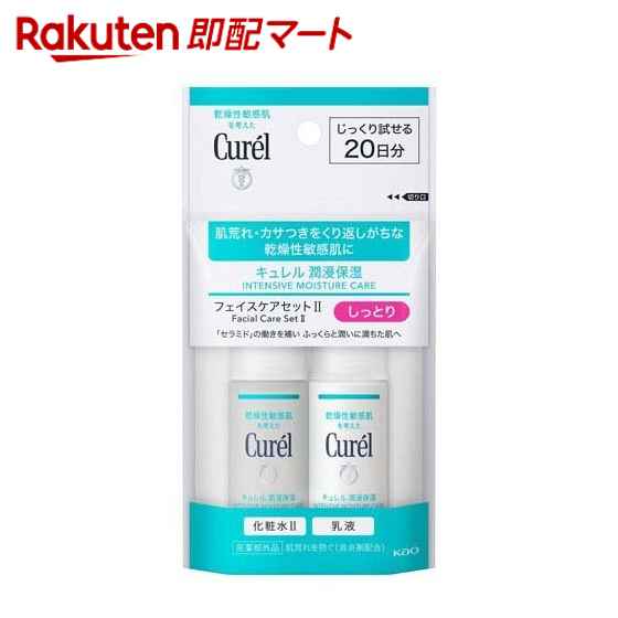 楽天市場】【最短当日お届け(チケット要)】 dプログラム