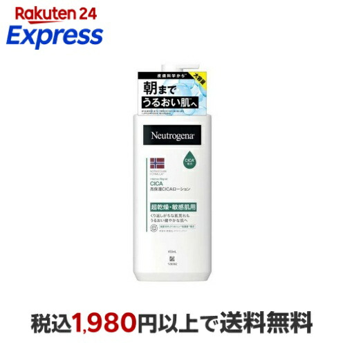 ポリシー化粧品　美白老化対策シリーズ　アクア 新品未開封 クレンジング・洗顔｜自然の恵みから生まれた高品質な天然力