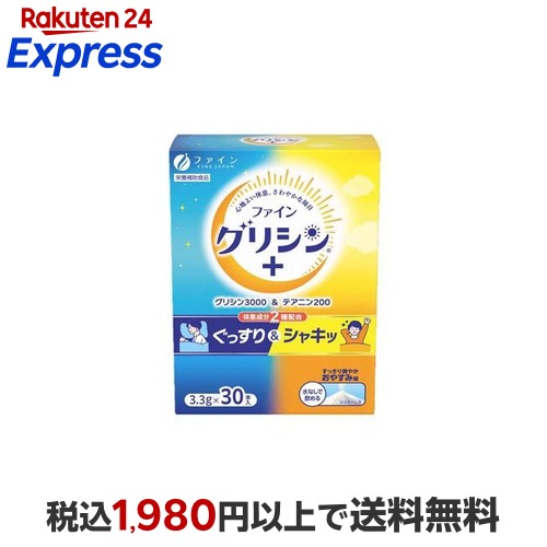 楽天市場】お試し10包 プロアルギナインプラス グレープ 10袋 シナジー