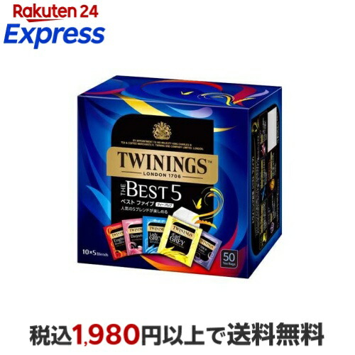 楽天24エクスプレス｜トワイニング ティーバッグ ザ・ベストファイブ