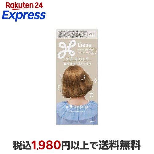 楽天市場】リーゼ ティントカラージェル カシスピンク 191ml