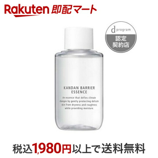 未開封未使用エリクシールスポットクリアセラムWT22g 薬用美白美容液22g 4909978110642.jpg