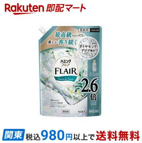 楽天市場】【最短当日お届け(チケット要)】 ハミングフレア
