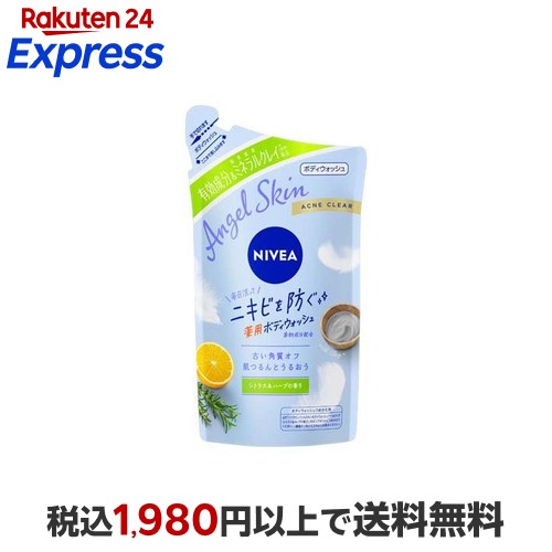 楽天市場】ニベア ソフト スキンケアクリーム チューブ 170g 【ニベア