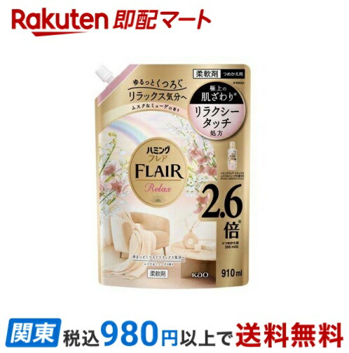 楽天市場】【最短当日お届け(チケット要)】 ハミングフレア
