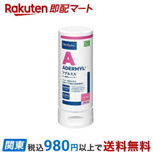 カコ　ビルバック　アデルミルシャンプー　200ml Amazon | ビルバック アデルミル ペプチドシャンプー 犬猫用