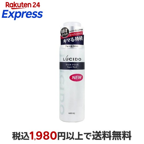 楽天市場】ルシード ヘアスプレー スーパーハード 180g 【ルシード