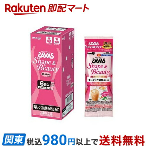 楽天市場】ザバス コンパクトプロテインシェイカー 350ml 1個