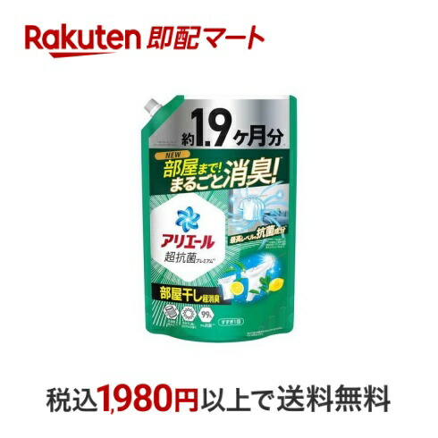 楽天市場】【最大1500円OFFクーポン】 【最短当日お届け 楽天市場】【最大1500円OFFクーポン】 【最短当日お届け