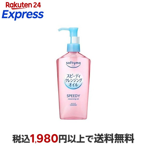 ソフティモ ディープ クレンジングオイル 詰替用200ml Amazon | ソフティモ ディープクレンジングオイル つめかえ