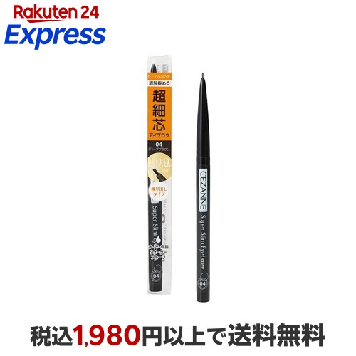 楽天市場】資生堂 インテグレート グレイシィ アイブロー